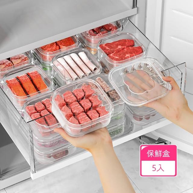【Dagebeno荷生活】PP材質冰箱冷凍肉類分裝保鮮盒 可疊加可微波透明上蓋分裝盒(5入)