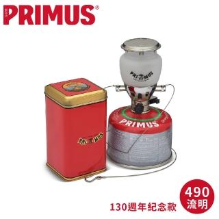 【Primus】Easy Light Piezo《130週年紀念款瓦斯燈》224590/營燈/超輕瓦斯燈/登山露營(悠遊山水)