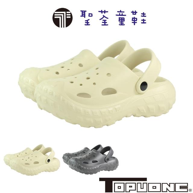 【TOPU ONE】23.5-27.5cm 護趾輕量Q彈減壓洞洞鞋涼鞋拖鞋(卡其&黑色)