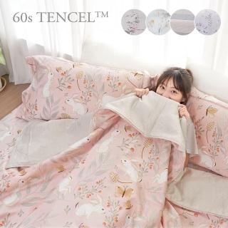 【BELLE VIE】台灣製 60支天絲 特大鋪棉兩用被床包四件組(多款任選)