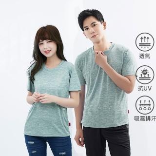 【遊遍天下】MIT台灣製男女款抗UV防曬涼感吸濕排汗速乾運動圓領短袖T恤 綠色(S-5L)