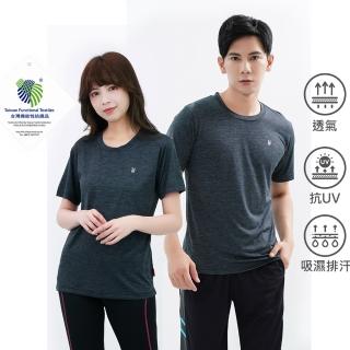 【遊遍天下】MIT台灣製男女款抗UV防曬涼感吸濕排汗速乾運動圓領短袖T恤 丈青(S-5L)