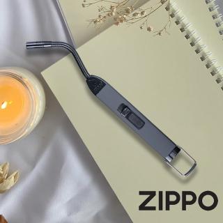 【Zippo官方直營】充氣型彈性可彎式多功能點火槍-黑色(點火槍)