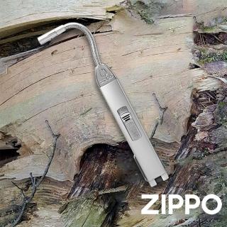 【Zippo官方直營】充氣型彈性可彎式多功能點火槍-銀色(點火槍)