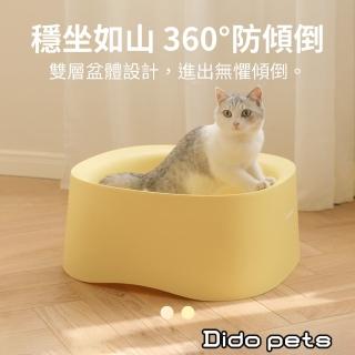 【Dido pets】極簡款 加深加高 防濺貓砂盆(PT094)
