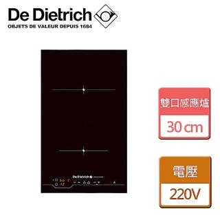 【De Dietrich 帝璽】雙口感應爐 30公分(DTI1101X - 無安裝服務)