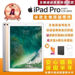 【Apple 蘋果】A級福利品 iPad Pro2 12.9吋/LTE/512G(贈送平板保護套+玻璃保護貼+原廠充電器 A1671)