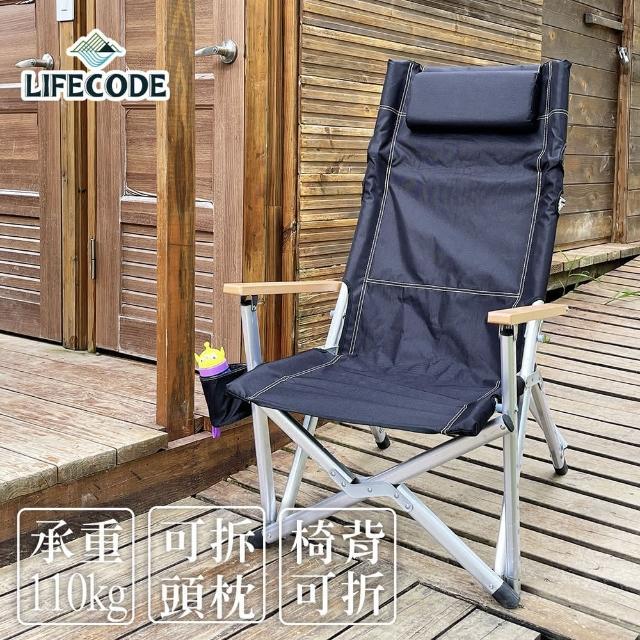 【LIFECODE】宙斯超大巨川椅-黑色(木扶手+枕頭+杯架)