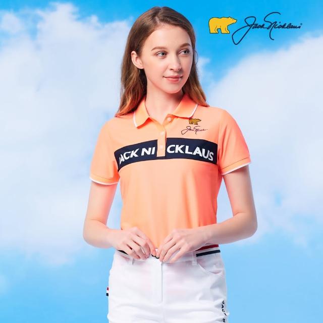 【Jack Nicklaus 金熊】GOLF女款英文印花吸濕排汗高爾夫球衫/POLO衫(橘色)