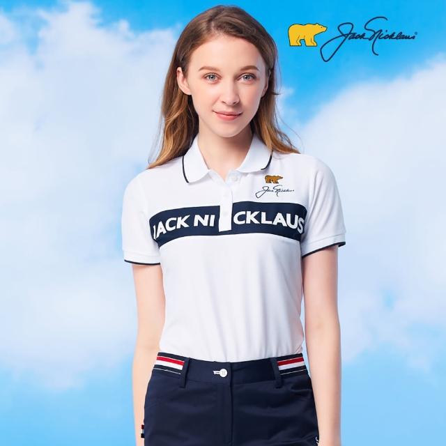 【Jack Nicklaus 金熊】GOLF女款英文印花吸濕排汗高爾夫球衫/POLO衫(白色)