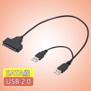 【LineQ】SATA轉USB2.0快速轉接線
