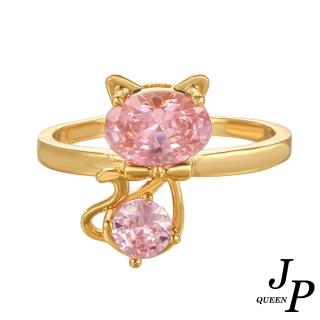 【Jpqueen】誘惑小貓紫粉晶金鑌彈性開口戒指(金色)