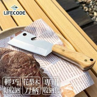 【LIFECODE】職人料理刀-花梨木柄
