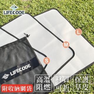 【LIFECODE】矽膠防火布-附收納袋(S+M+L_3入組)