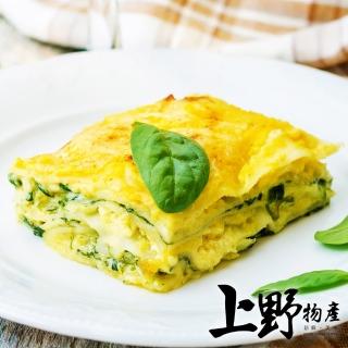【上野物產】奶香乳酪海鮮千層麵 x10包(270g±10%/包)