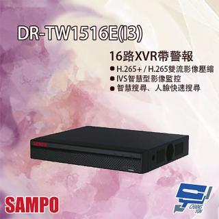 【SAMPO 聲寶】DR-TW1516E I3 H.264 16路 智慧型五合一 XVR 錄影主機 昌運監視器