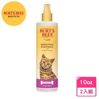 【Burts Bees小蜜蜂爺爺】蘋果蜂蜜乾洗潔膚水-貓用10oz/296ml -2入組(寵物洗劑)