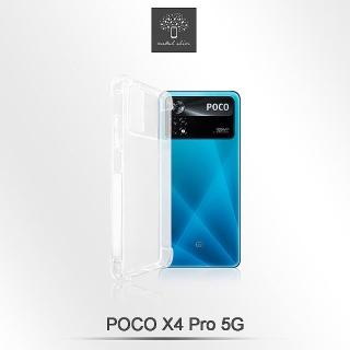 【Metal-Slim】POCO X4 Pro 5G 強化軍規防摔抗震手機殼