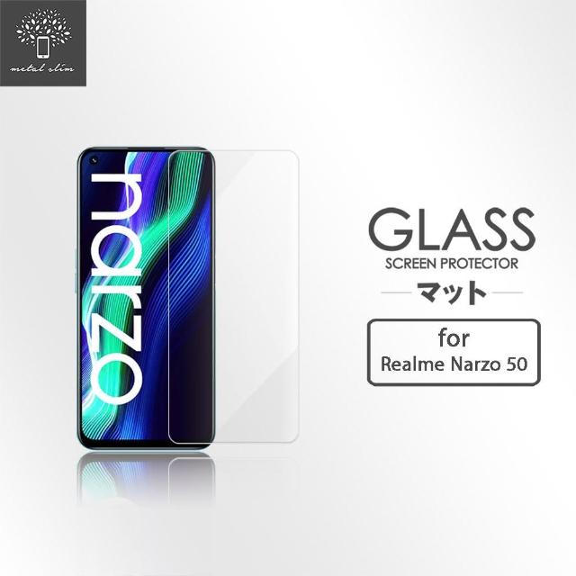【Metal-Slim】Realme Narzo 50 9H鋼化玻璃保護貼