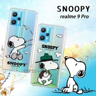 【SNOOPY 史努比】realme 9 Pro 漸層彩繪空壓手機殼