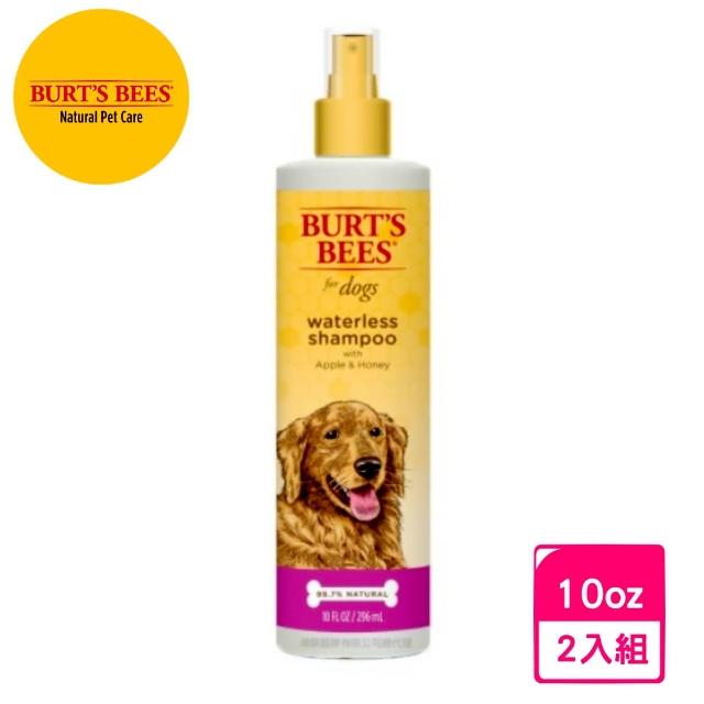 【Burts Bees小蜜蜂爺爺】天然肌蜜-蘋果蜂蜜乾洗潔膚水10oz/296ml -2入組(寵物洗劑)