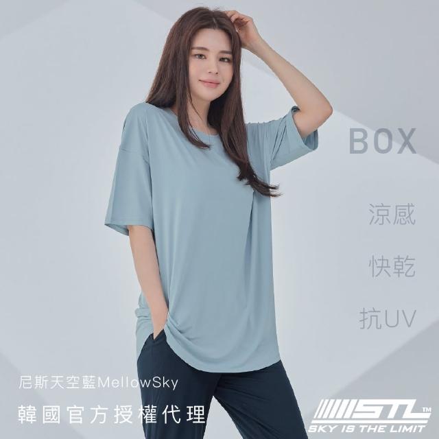 【STL】韓國 BOX『涼感 抗UV』寬鬆 快乾 女 運動機能 長版蓋臀 短袖上衣(尼斯天空藍MellowSky)