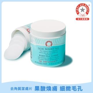 【FIRST AID BEAUTY】美國 FAB柔膚提亮去角質潔膚片60片 -果酸換膚 細緻毛孔(敏感肌適用)