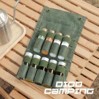 【DIDO Camping】戶外露營調味瓶組合收納帆布包(DC008)