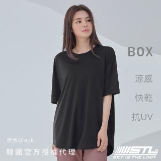 【STL】韓國 BOX『涼感 抗UV』寬鬆 快乾 女 運動機能 長版蓋臀 短袖上衣(黑Black)