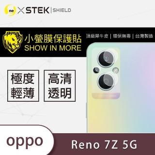 【o-one台灣製-小螢膜】OPPO Reno7 Z 5G 鏡頭保護貼2入