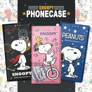 【SNOOPY 史努比】小米 Xiaomi 12 Pro 5G 金沙灘彩繪磁力手機皮套