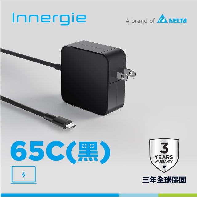 【Innergie】65C 65瓦 USB-C充電器 黑(ADP-65JW BZT)