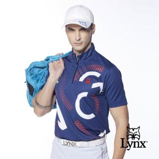 【Lynx Golf】男款吸排抗UV合身版Lynx英文圖樣短袖立領POLO衫/高爾夫球衫(深藍色)
