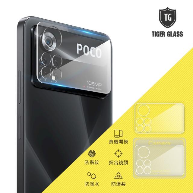 【T.G】POCO X4 Pro 5G 鏡頭鋼化玻璃保護貼