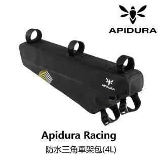 【Apidura】Racing 防水三角車架包_4L(B2AP-FRL-BK04LN)
