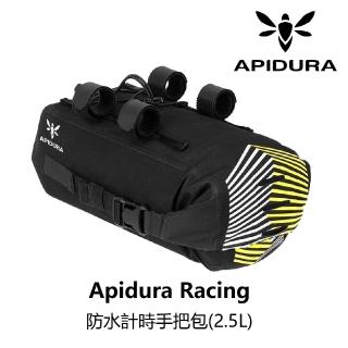 【Apidura】Racing 防水計時手把包_2.5L(B2AP-ERM-BKL25N)