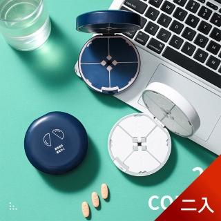 【Dagebeno荷生活】日本七格式7天份便攜式切藥器迷你藥丸分裝盒(二入)