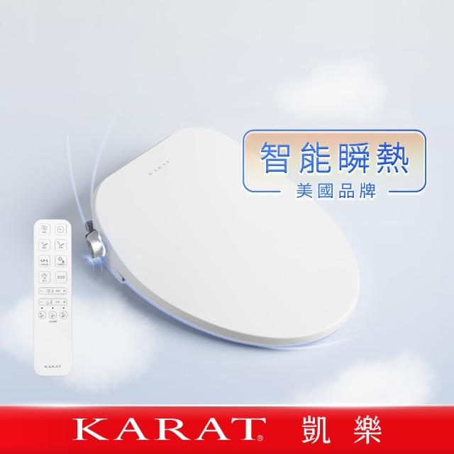 【KARAT 凱樂】瞬熱式超薄美蓋免治馬桶(Simple+KW-406標準型 -不含安裝)