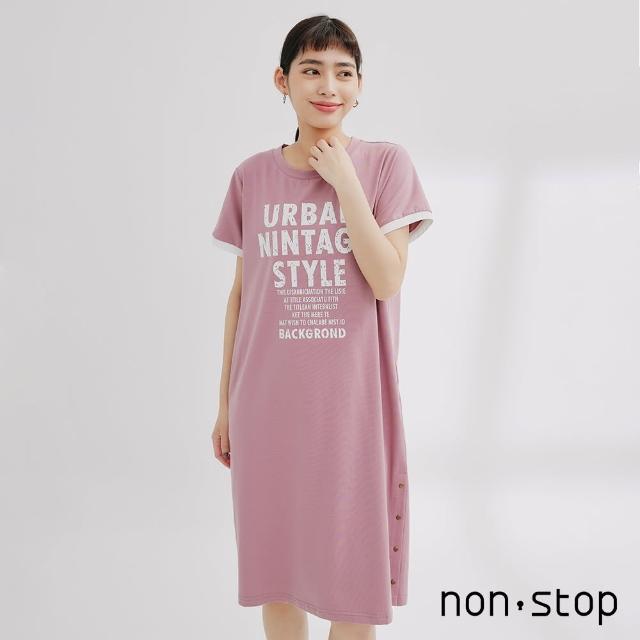 【non-stop】休閒印字配色連身洋裝-2色
