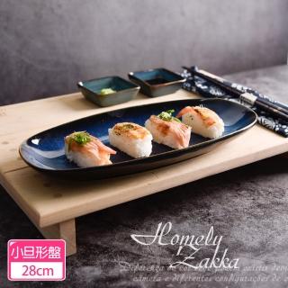 【Homely Zakka】日式創意星空窯變釉陶瓷餐盤碗餐具_小旦形盤28cm(湯盤 餐具 餐盤 盤子 器皿)