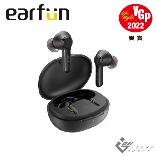 【EarFun】Air Pro 2 降噪真無線藍牙耳機