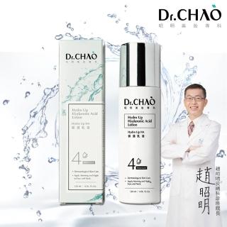 【Dr.CHAO 昭明美妝專科】Hydro Up HA 保濕乳液 大小分子玻尿酸雙重補水120ml(保濕系列4 - 鎖水)