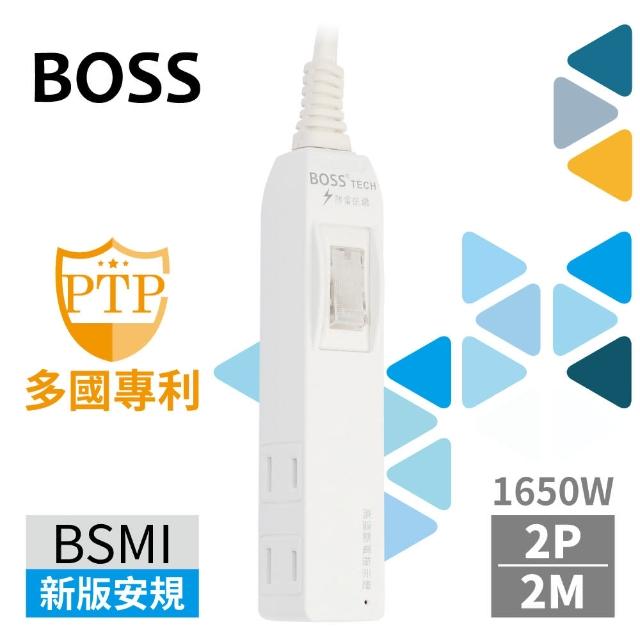 【BOSS】1開4插2P高溫斷電延長線-2米
