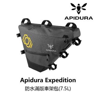 【Apidura】Expedition 防水滿版車架包_7.5L(B2AP-FWS-GYL75N)