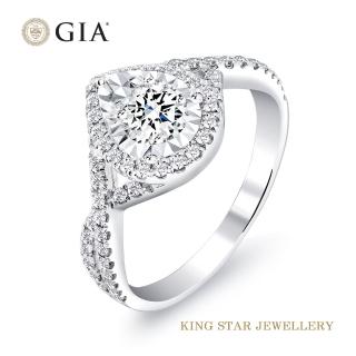 【King Star】GIA 30分 Dcolor 鑽石戒指 浪漫雅致(3Excellent極優 八心八箭)