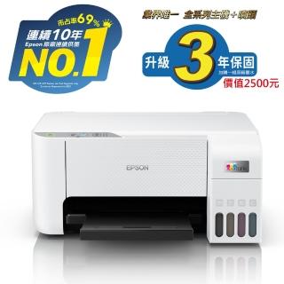 【EPSON】L3216 高速三合一 連續供墨複合機(列印/影印/掃描/4x6滿版列印)(夾寄限定賣場)