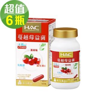 【永信藥品】蔓越莓益菌膠囊(60錠x6瓶)