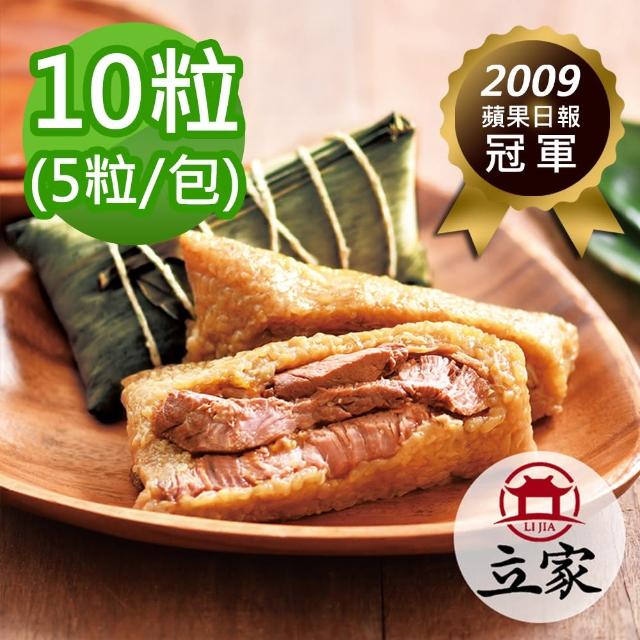 【南門市場立家】湖州鮮肉粽/豆沙粽200g 任選10粒(端午肉粽送禮)