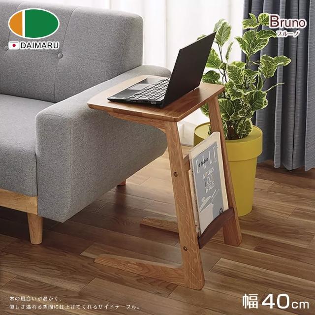 【DAIMARU 大丸家具】LOOK魯克橡木40沙發桌(邊桌)