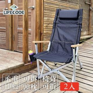 【LIFECODE】宙斯超大巨川椅-黑色(木扶手+枕頭+杯架_2入)